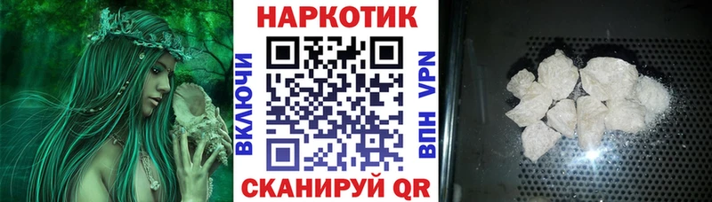 Наркота Нестеров МАРИХУАНА  Alpha PVP  Меф мяу мяу  Cocaine 