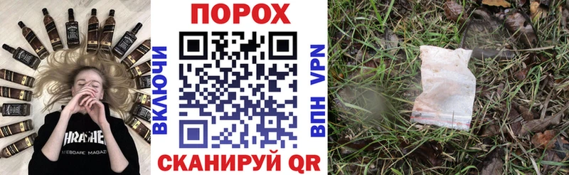 наркошоп  Нестеров  АМФЕТАМИН Розовый 