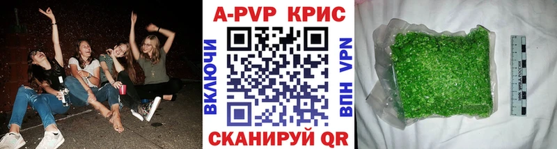 Alpha PVP кристаллы  omg ONION  Нестеров 