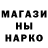 МЕТАДОН кристалл sebka