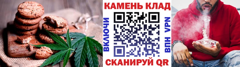 blacksprut ссылка  как найти наркотики  Нестеров  Canna-Cookies марихуана 
