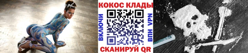 купить наркотики цена  Нестеров  КОКАИН Перу 