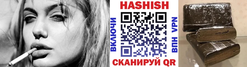 ГАШИШ хэш  hydra как войти  Нестеров 