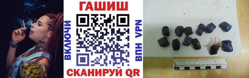 ГАШИШ VHQ Нестеров