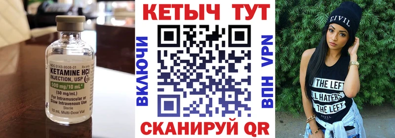 купить наркотик  Нестеров  Кетамин ketamine 