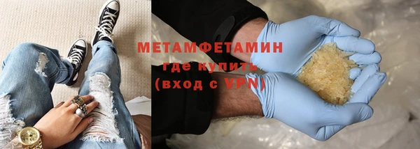 амфетамин Лиски