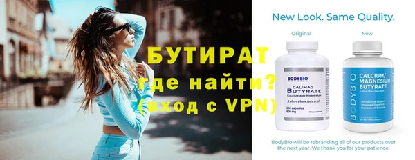 СК Лабытнанги