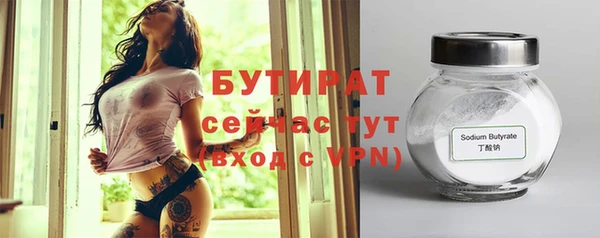 амфетамин Лиски