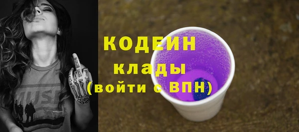 амф Лихославль