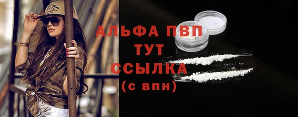 амфетамин Лиски