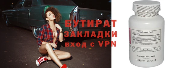 меф Липки