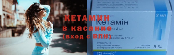амфетамин Лиски