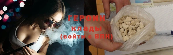 кокаин перу Лагань