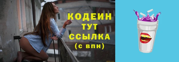 кокаин перу Лагань