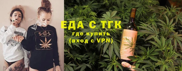 меф Липки