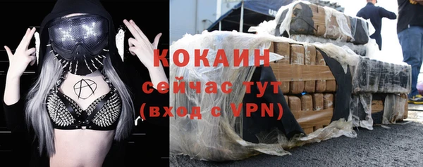 амфетамин Лиски