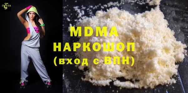 амфетамин Лиски