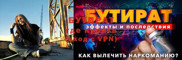 амфетамин Лиски
