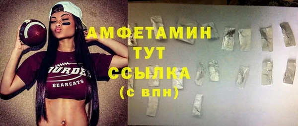 амфетамин Лиски