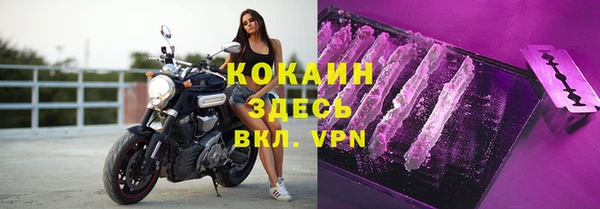 амф Лихославль