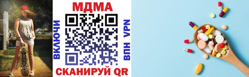 МДМА crystal  где продают   Нестеров 