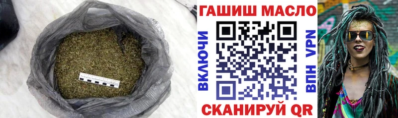 продажа наркотиков Нестеров ТГК Wax