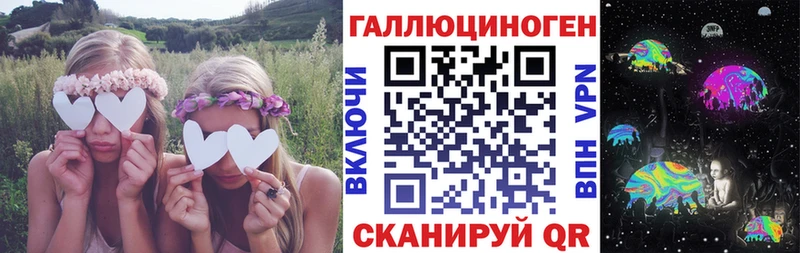 Галлюциногенные грибы MAGIC MUSHROOMS  Нестеров 