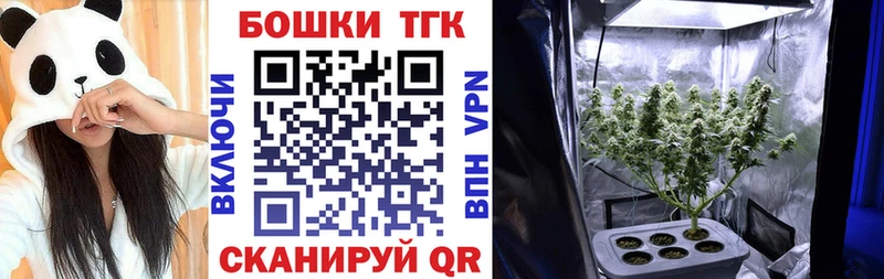 наркошоп  Нестеров  Шишки марихуана Amnesia 